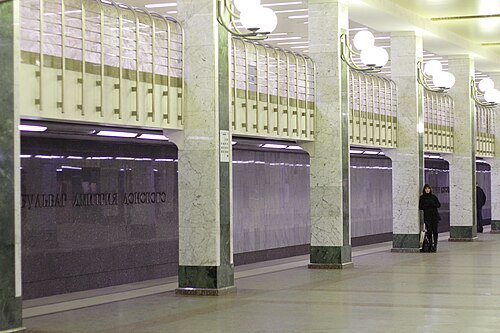 Bulvar Dmitriya Donskogo